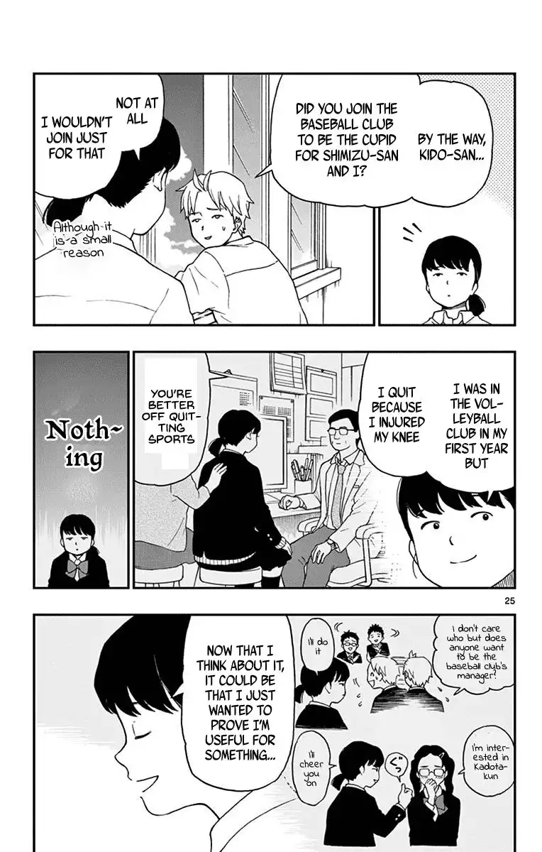 Yugami-kun ni wa Tomodachi ga Inai Chapter 70 25